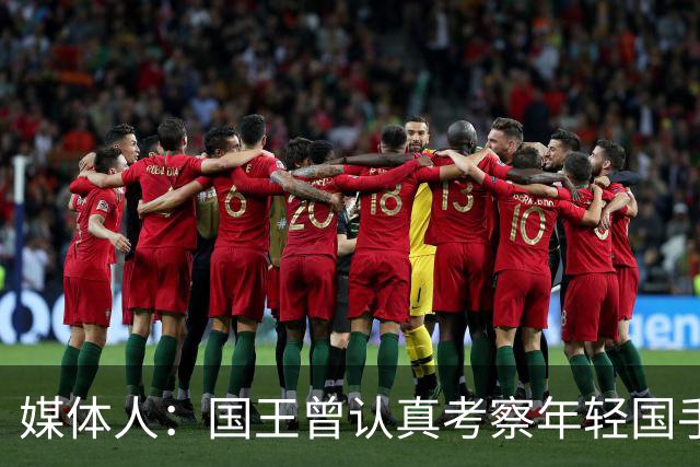 媒体人：国王曾认真考察年轻国手王浩然 他一度进入次轮选秀名单